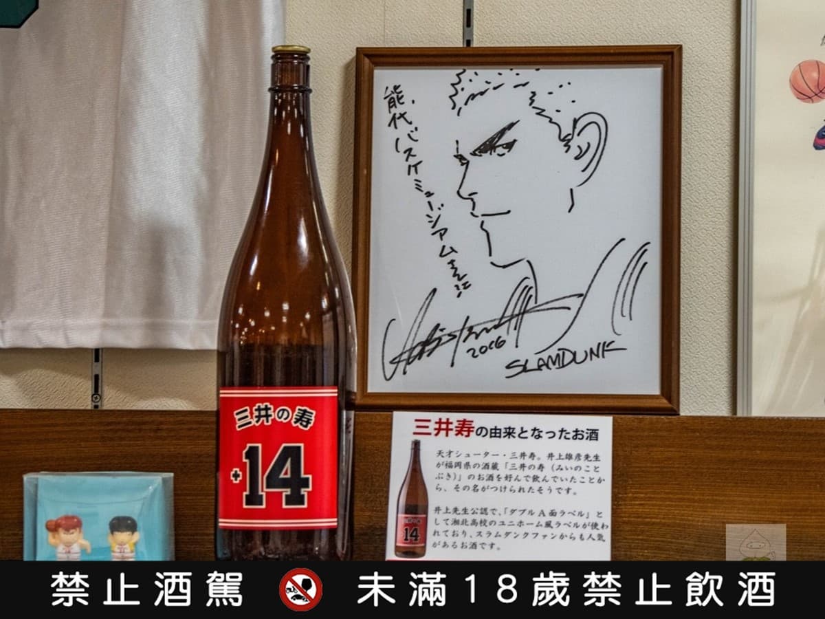 月台直接練投籃!《灌籃高手》湘北勁敵故鄉在這,連路燈都是籃框的形狀 月台直接練投籃!《灌籃高手》湘北勁敵故鄉在這,連路燈都是籃框的形狀