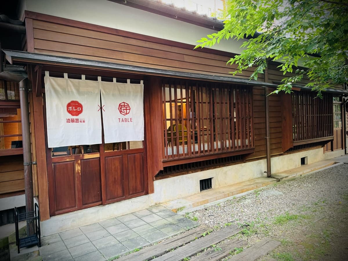 全台第1家西餐廳展店了!相親名店「波麗路」插旗桃園,優惠、菜色一次看 全台第1家西餐廳展店了!相親名店「波麗路」插旗桃園,優惠、菜色一次看