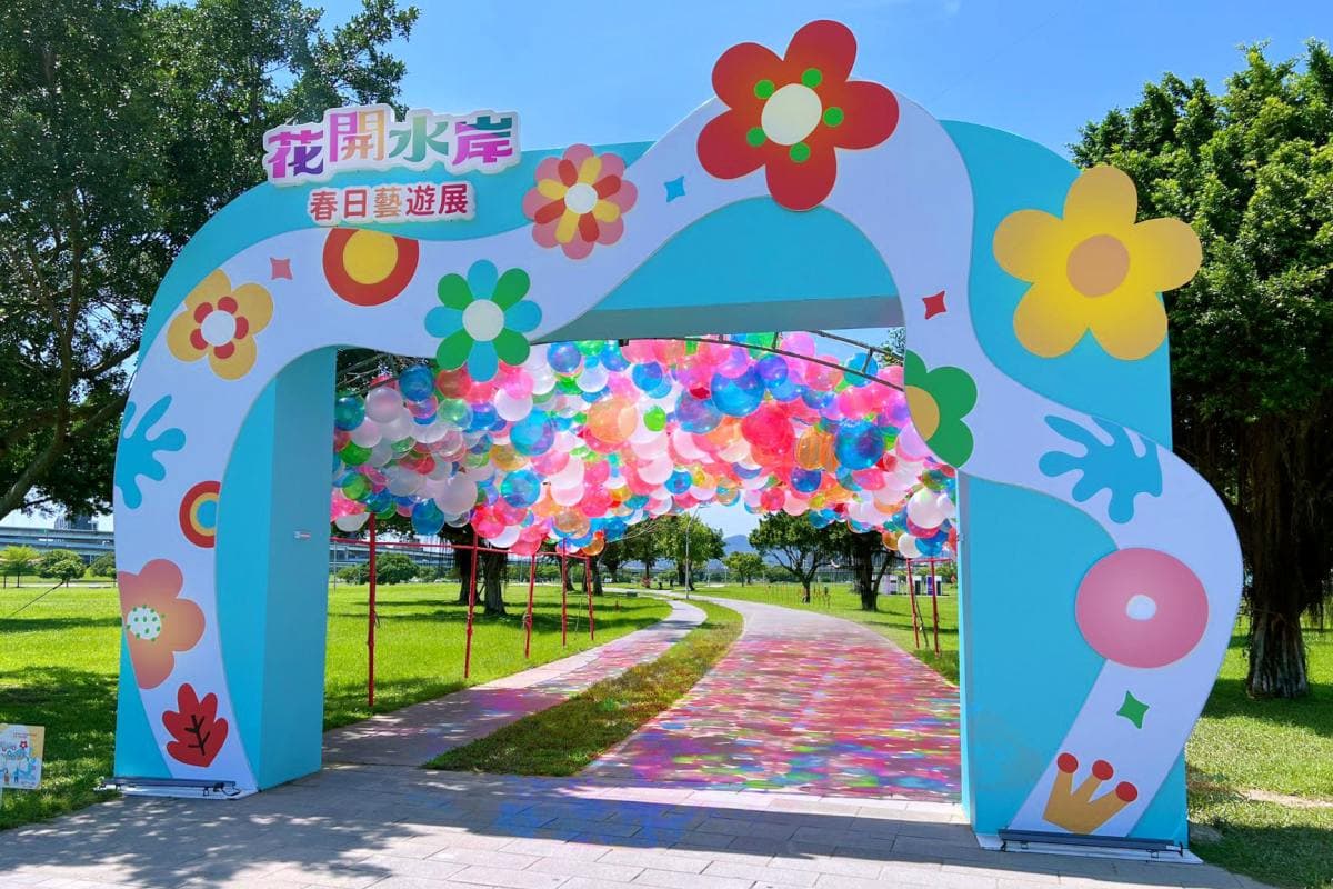 免費拍女神級美照!新北最大公園變「花花世界」,鑽石花園、6米高熊熊美翻 免費拍女神級美照!新北最大公園變「花花世界」,鑽石花園、6米高熊熊美翻