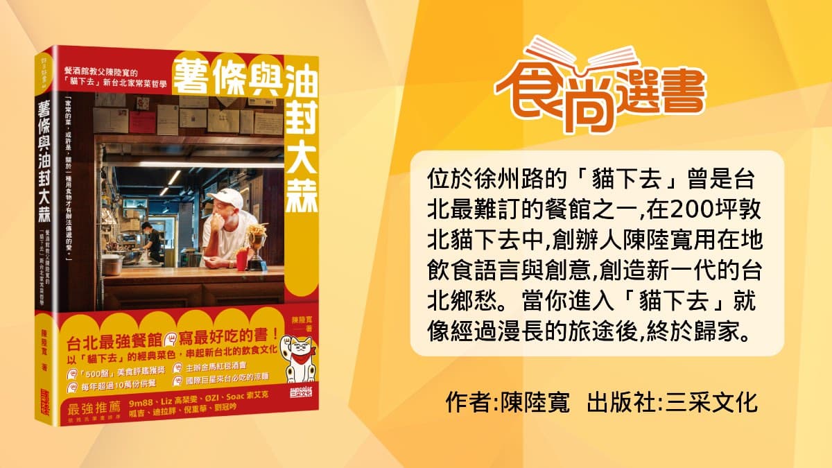 網激推「台北最正涼麵」!招牌胡麻醬+豬肉絲,木曜4邰哥、當紅歌手都說讚 網激推「台北最正涼麵」!招牌胡麻醬+豬肉絲,木曜4邰哥、當紅歌手都說讚