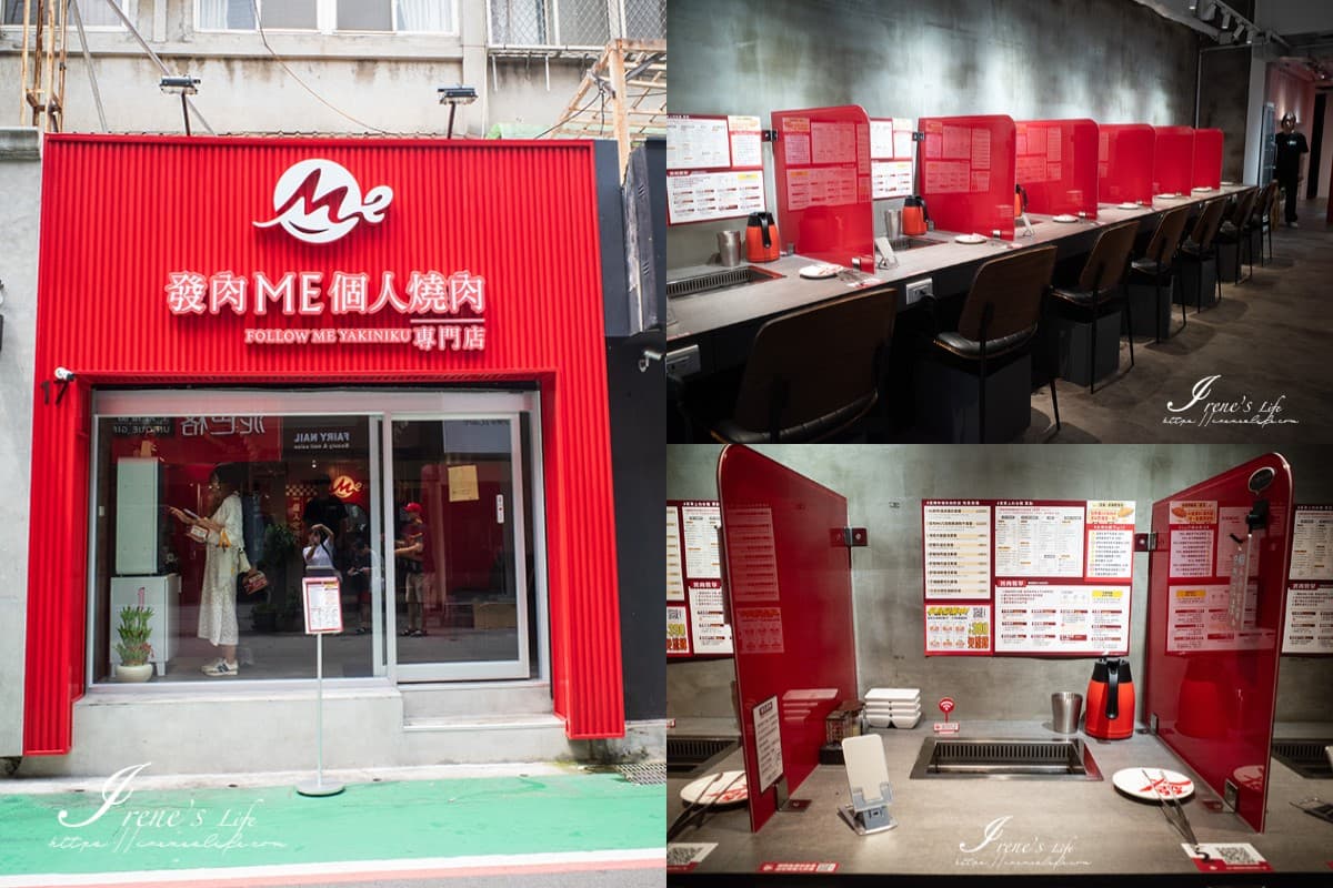 【新開店】180元起開吃!台北東區「單人燒肉」開幕享9折,免費送麵包禮盒 【新開店】180元起開吃!台北東區「單人燒肉」開幕享9折,免費送麵包禮盒