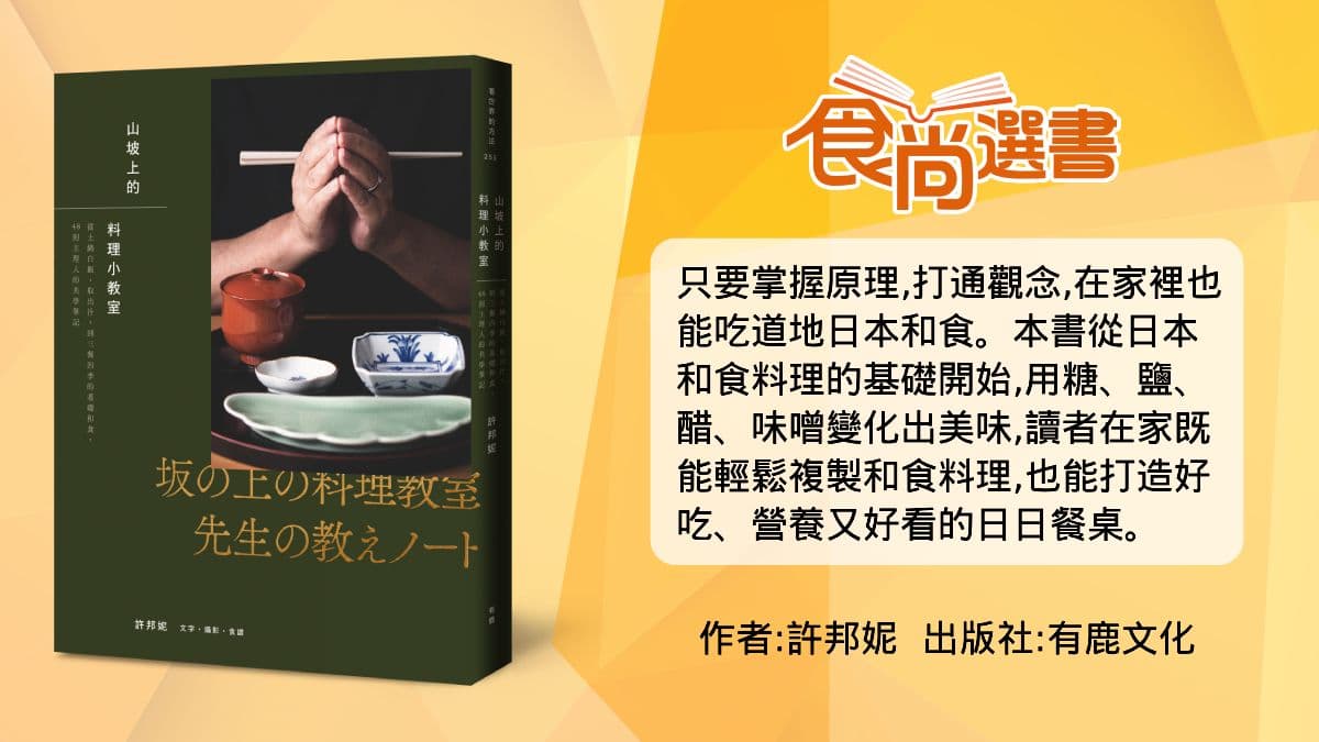 暴紅神句「你長得像茶碗蒸」!想在家吃「絲滑茶碗蒸」?專家教這樣做神還原 暴紅神句「你長得像茶碗蒸」!想在家吃「絲滑茶碗蒸」?專家教這樣做神還原