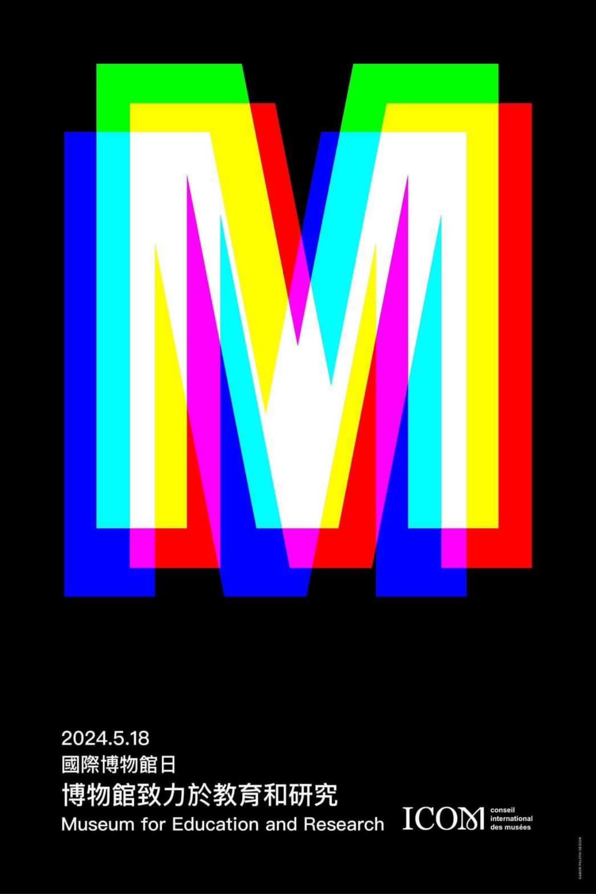 2024博物館日!全台20家限時「免費入館」景點一次看,優惠最短只有1天 2024博物館日!全台20家限時「免費入館」景點一次看,優惠最短只有1天