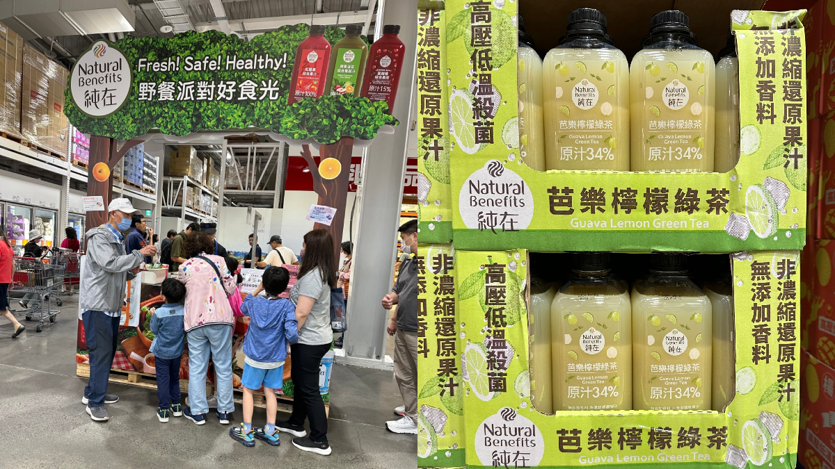 好市多必買清單!「純在果汁」推出限量新品,會員瘋搶:每天都在喝 好市多必買清單!「純在果汁」推出限量新品,會員瘋搶:每天都在喝