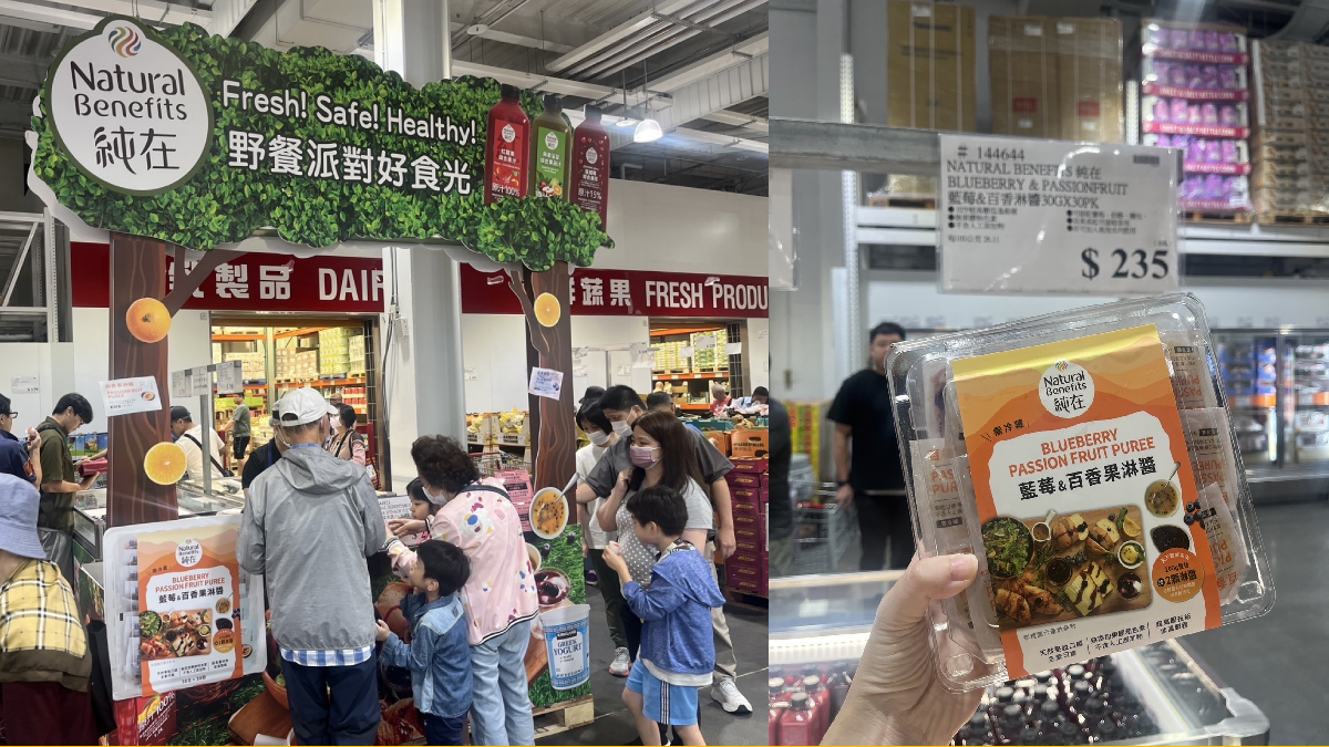 好市多必買清單!「純在果汁」推出限量新品,會員瘋搶:每天都在喝 好市多必買清單!「純在果汁」推出限量新品,會員瘋搶:每天都在喝