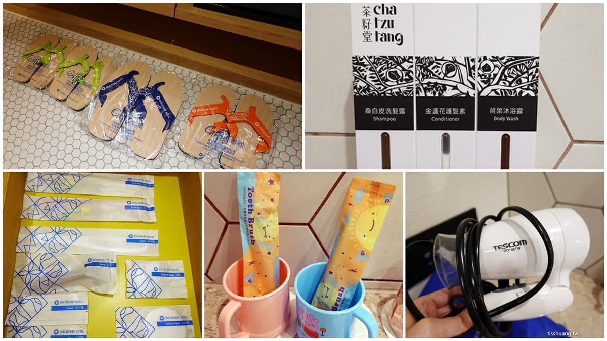 澎湖最強親子飯店!住樹屋房、泡無邊際泳池,退房還能玩AR互動攀岩 澎湖最強親子飯店!住樹屋房、泡無邊際泳池,退房還能玩AR互動攀岩