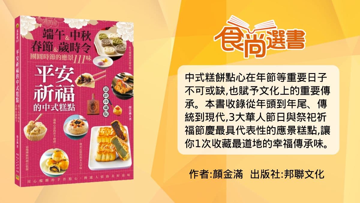 端午節暖身!你愛南部粽還是北部粽?台灣南北粽口味、作法大PK(中獎公布) 端午節暖身!你愛南部粽還是北部粽?台灣南北粽口味、作法大PK(中獎公布)