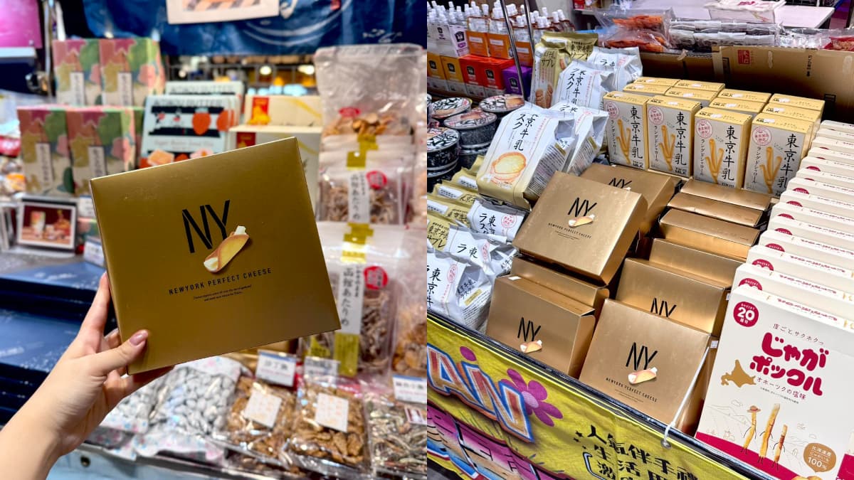 桃園最大日本美食展!和牛炸肉餅、糰子買一送一,買得到東京必搶伴手禮 桃園最大日本美食展!和牛炸肉餅、糰子買一送一,買得到東京必搶伴手禮