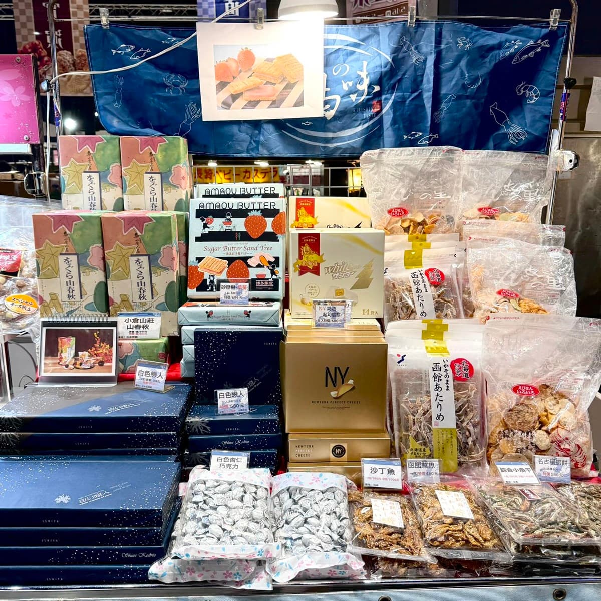 桃園最大日本美食展!和牛炸肉餅、糰子買一送一,買得到東京必搶伴手禮 桃園最大日本美食展!和牛炸肉餅、糰子買一送一,買得到東京必搶伴手禮