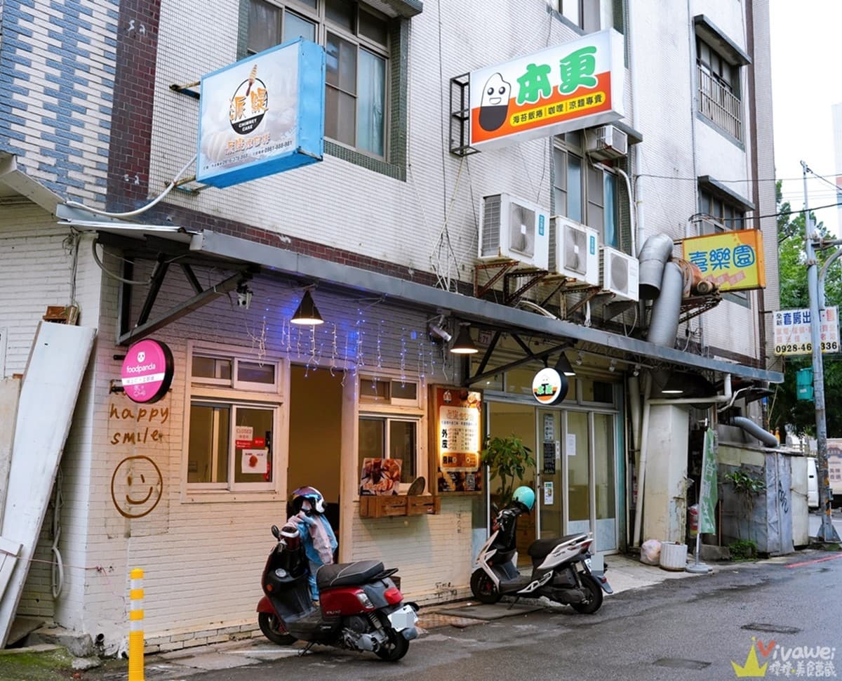 超過100種組合任選!「療癒煙囪捲」中壢巷弄寶藏美食,銅板價開吃免飛歐洲 超過100種組合任選!「療癒煙囪捲」中壢巷弄寶藏美食,銅板價開吃免飛歐洲