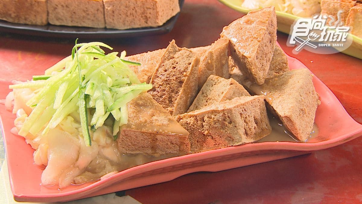 榕星臭豆腐