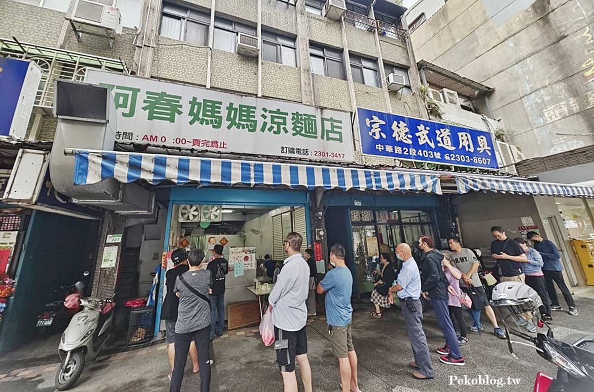 南機場最強涼麵早餐!便宜大分量在地最愛,還沒開門就排隊、想吃先等1小時 南機場最強涼麵早餐!便宜大分量在地最愛,還沒開門就排隊、想吃先等1小時