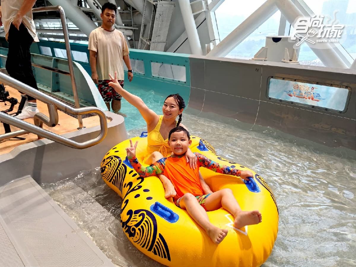 瘋狂戲水不怕曬!親子必玩最大「室內水上樂園」,水上過山車超刺激(中獎公布) 瘋狂戲水不怕曬!親子必玩最大「室內水上樂園」,水上過山車超刺激(中獎公布)