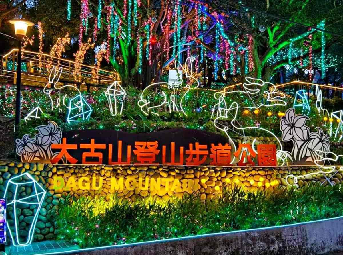 「桃園最美夜景步道」搶先點燈!燈球廊道、精靈樹免費拍爆,順逛小農市集 「桃園最美夜景步道」搶先點燈!燈球廊道、精靈樹免費拍爆,順逛小農市集