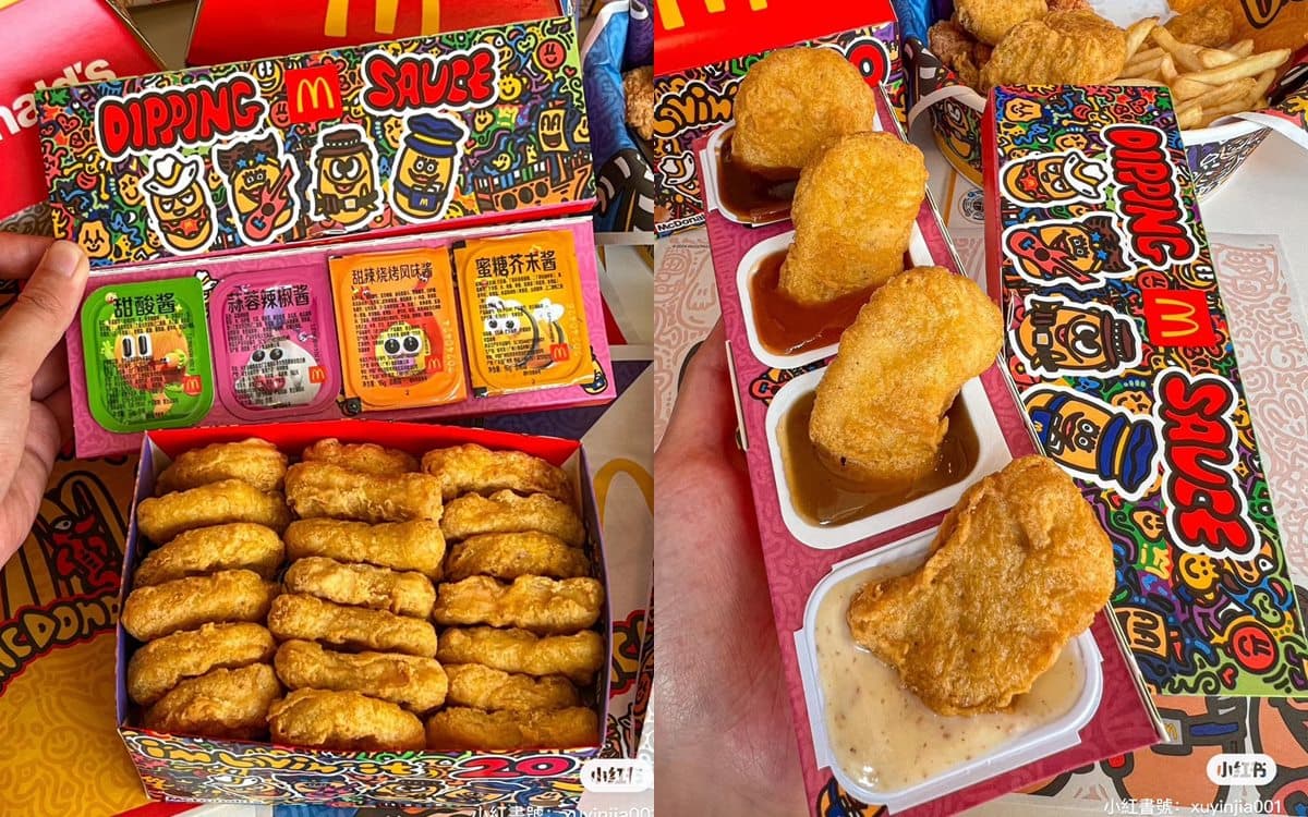 麥當勞薯條、雞塊可以玩!超狂「麥麥對講機」手刀搶,加碼推4款限定沾醬 麥當勞薯條、雞塊可以玩!超狂「麥麥對講機」手刀搶,加碼推4款限定沾醬