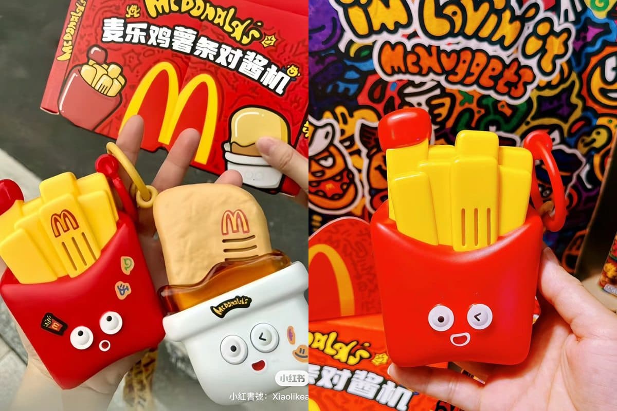 麥當勞薯條、雞塊可以玩!超狂「麥麥對講機」手刀搶,加碼推4款限定沾醬 麥當勞薯條、雞塊可以玩!超狂「麥麥對講機」手刀搶,加碼推4款限定沾醬