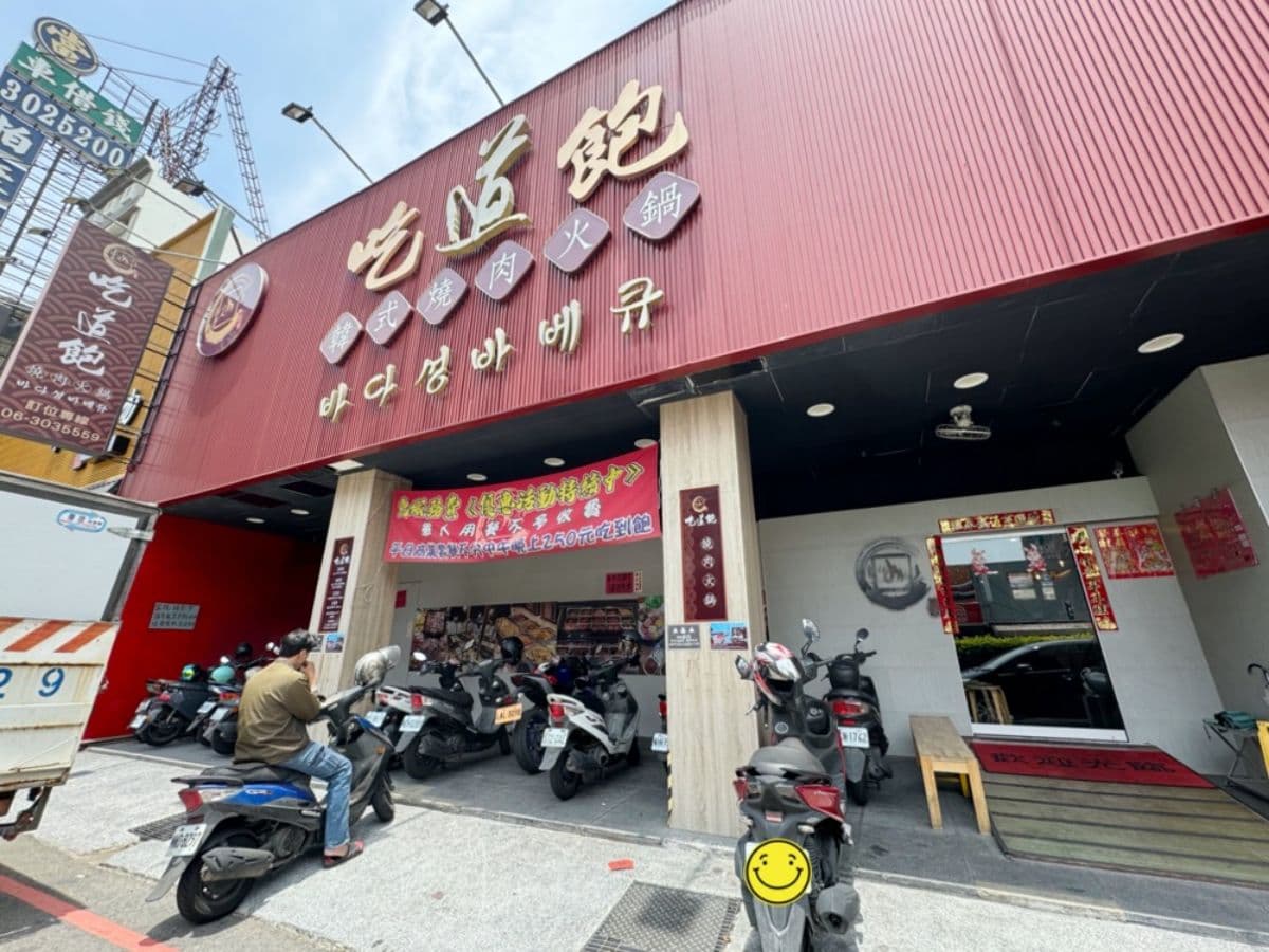 火烤兩吃399元起!台南高CP值「韓式燒肉吃到飽」,近20種肉肉自助吧任夾 火烤兩吃399元起!台南高CP值「韓式燒肉吃到飽」,近20種肉肉自助吧任夾