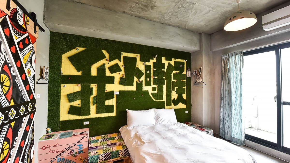 我小時候Design Hotel img