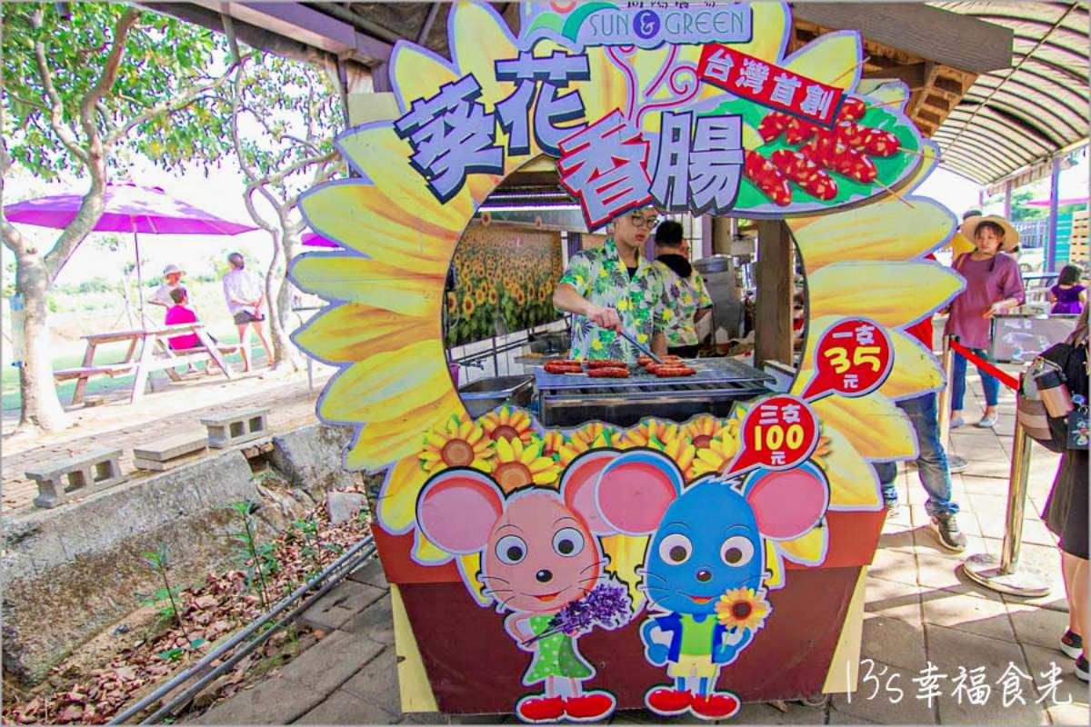 北部最大「向日葵農場」100元拍爆!千坪花海美翻,加碼玩兒童賽車、碰碰船 北部最大「向日葵農場」100元拍爆!千坪花海美翻,加碼玩兒童賽車、碰碰船