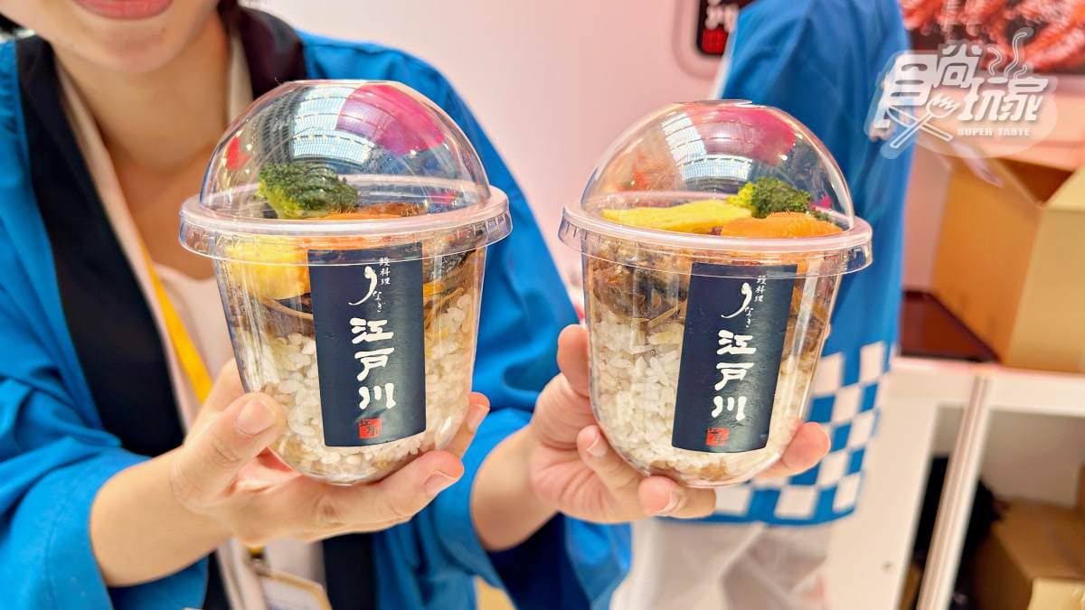 全台最大「鐵路便當節」快閃4天!近百款便當嗑和牛、鰻魚,加碼收北捷黑卡 全台最大「鐵路便當節」快閃4天!近百款便當嗑和牛、鰻魚,加碼收北捷黑卡