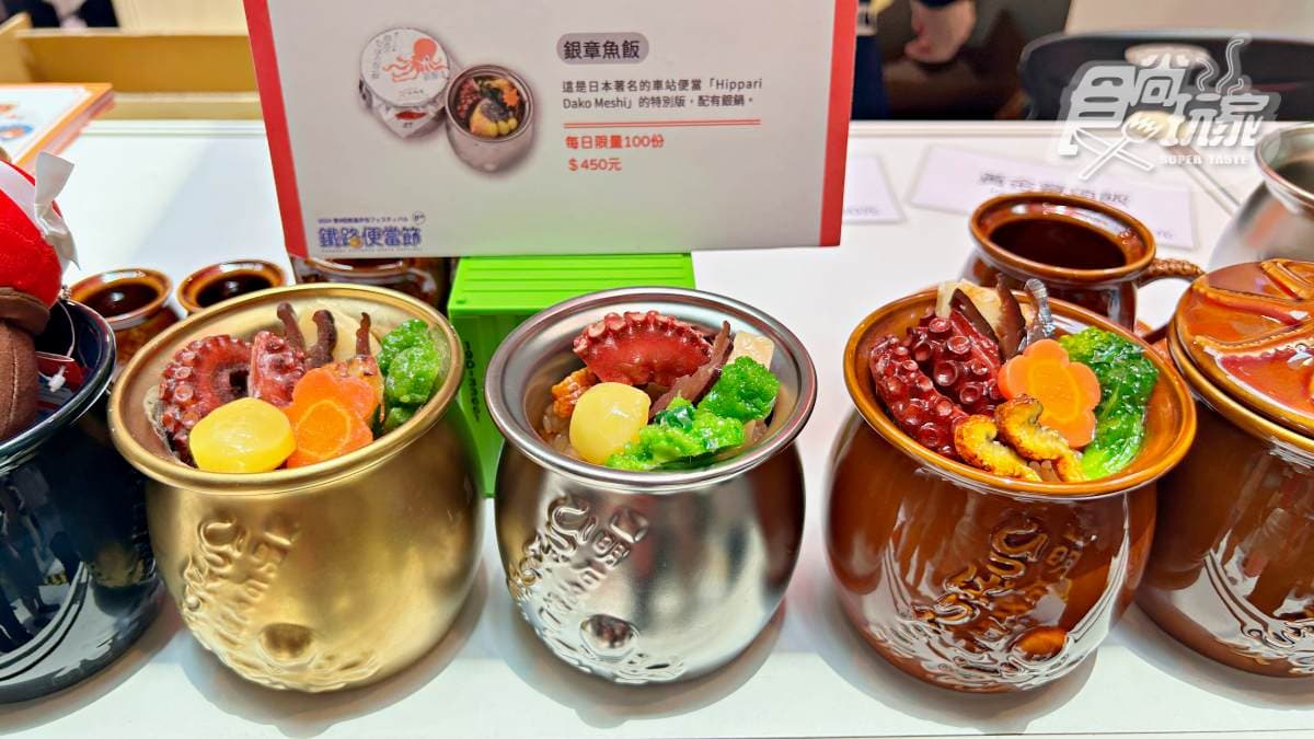 全台最大「鐵路便當節」快閃4天!近百款便當嗑和牛、鰻魚,加碼收北捷黑卡 全台最大「鐵路便當節」快閃4天!近百款便當嗑和牛、鰻魚,加碼收北捷黑卡