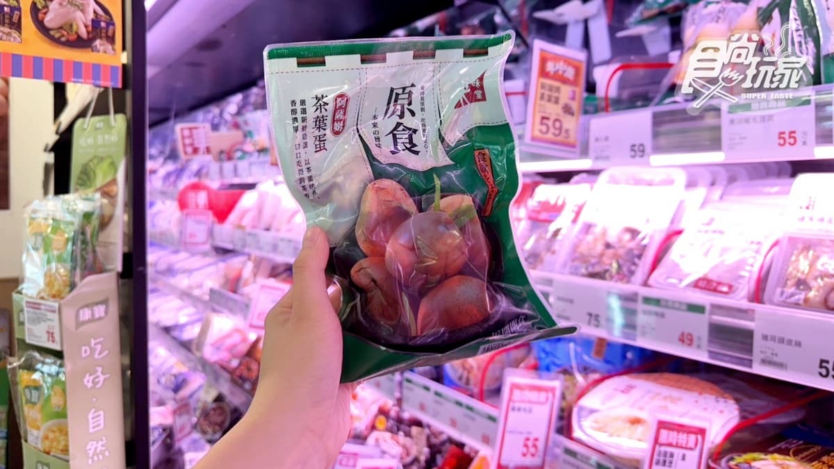 雞蛋價格創新低!全聯、愛買4通路最高省31元,加碼「這餐廳」免費加蛋 雞蛋價格創新低!全聯、愛買4通路最高省31元,加碼「這餐廳」免費加蛋