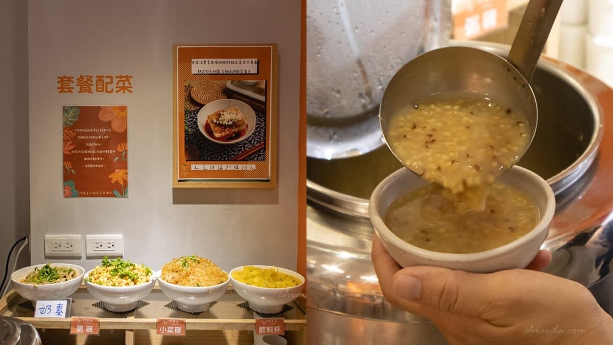 最低139元!小米粥、涼拌小菜無限吃到飽,網評4.9星「超狂蔬食料理」 最低139元!小米粥、涼拌小菜無限吃到飽,網評4.9星「超狂蔬食料理」