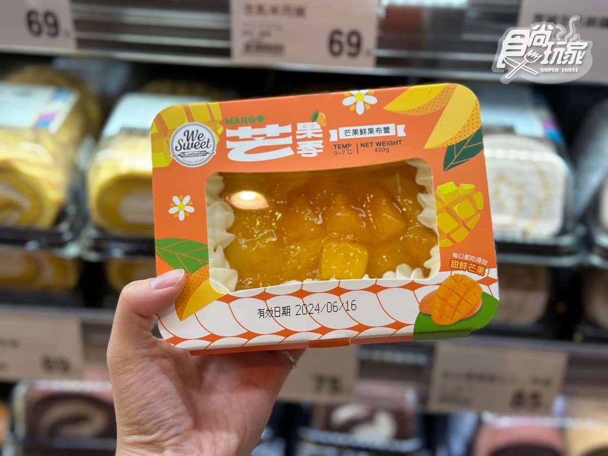 全聯芒果季甜點來了!網友大推「這款」必吃,只要銅板價、層次豐富不甜膩 全聯芒果季甜點來了!網友大推「這款」必吃,只要銅板價、層次豐富不甜膩