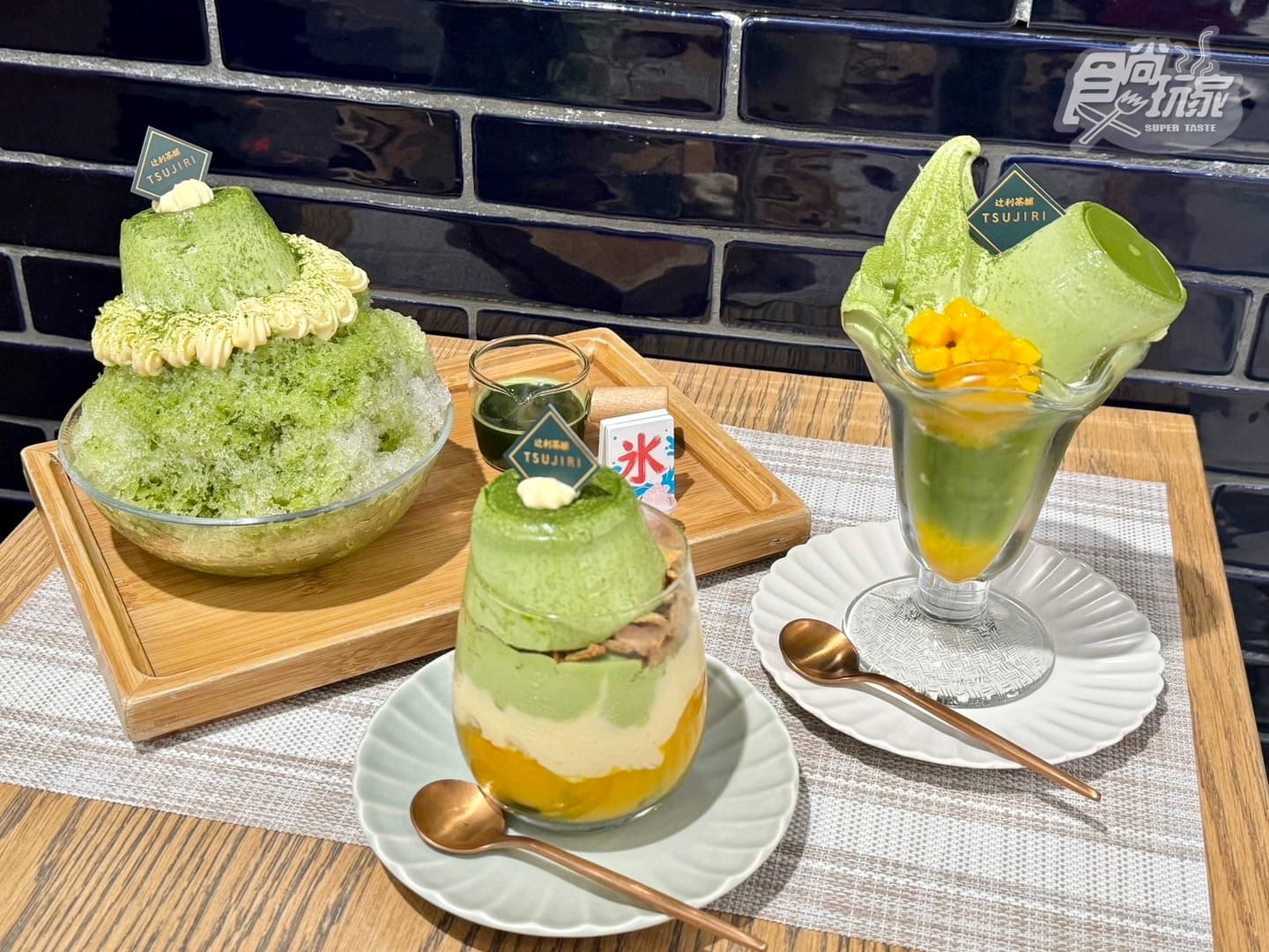 連4天焙茶季買一送一!辻利茶舗推超浮誇新品,整顆「抹茶奶酪布丁」超Q彈 連4天焙茶季買一送一!辻利茶舗推超浮誇新品,整顆「抹茶奶酪布丁」超Q彈