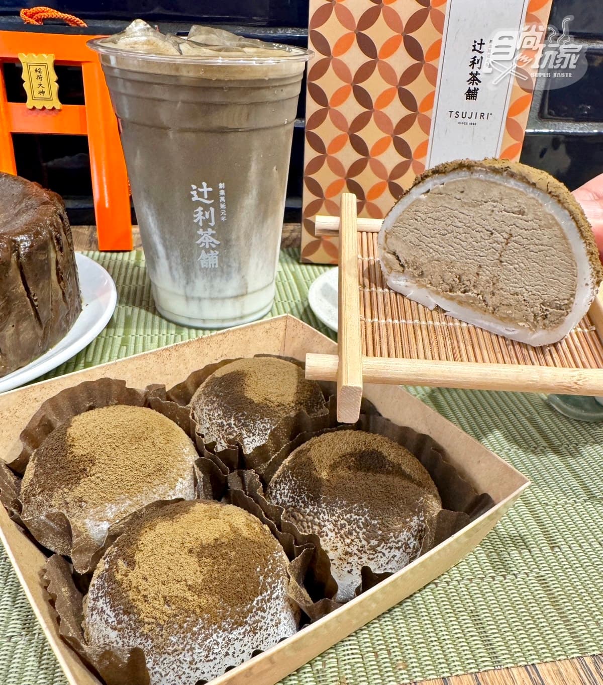 連4天焙茶季買一送一!辻利茶舗推超浮誇新品,整顆「抹茶奶酪布丁」超Q彈 連4天焙茶季買一送一!辻利茶舗推超浮誇新品,整顆「抹茶奶酪布丁」超Q彈
