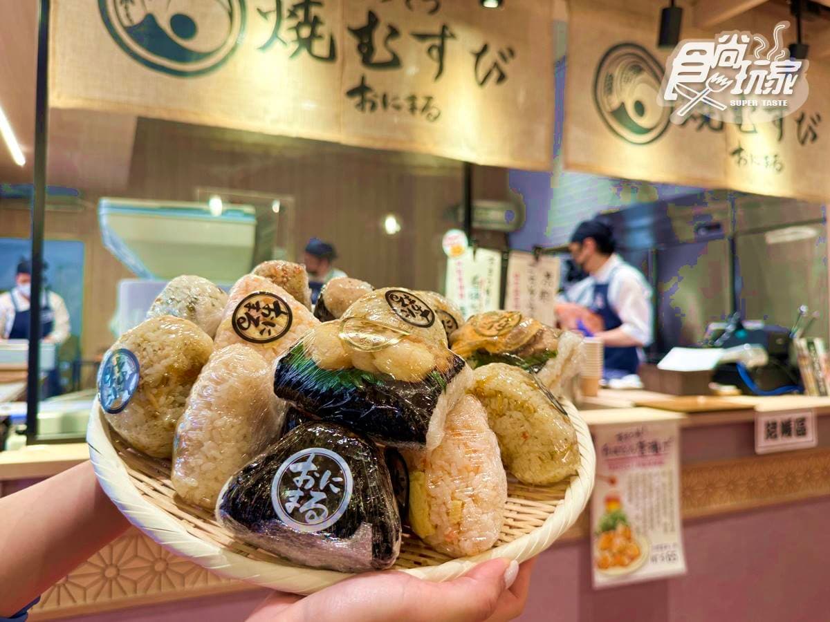 【新開店】日本超夯「京都飯丸」首登台!20種口味搶看,必點炙燒鰻魚、明太子 【新開店】日本超夯「京都飯丸」首登台!20種口味搶看,必點炙燒鰻魚、明太子