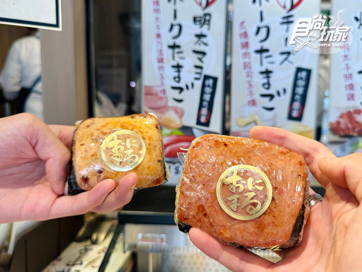 【新開店】日本超夯「京都飯丸」首登台!20種口味搶看,必點炙燒鰻魚、明太子 【新開店】日本超夯「京都飯丸」首登台!20種口味搶看,必點炙燒鰻魚、明太子