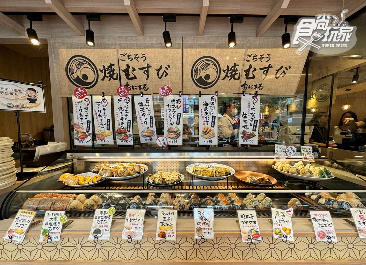 【新開店】日本超夯「京都飯丸」首登台!20種口味搶看,必點炙燒鰻魚、明太子 【新開店】日本超夯「京都飯丸」首登台!20種口味搶看,必點炙燒鰻魚、明太子