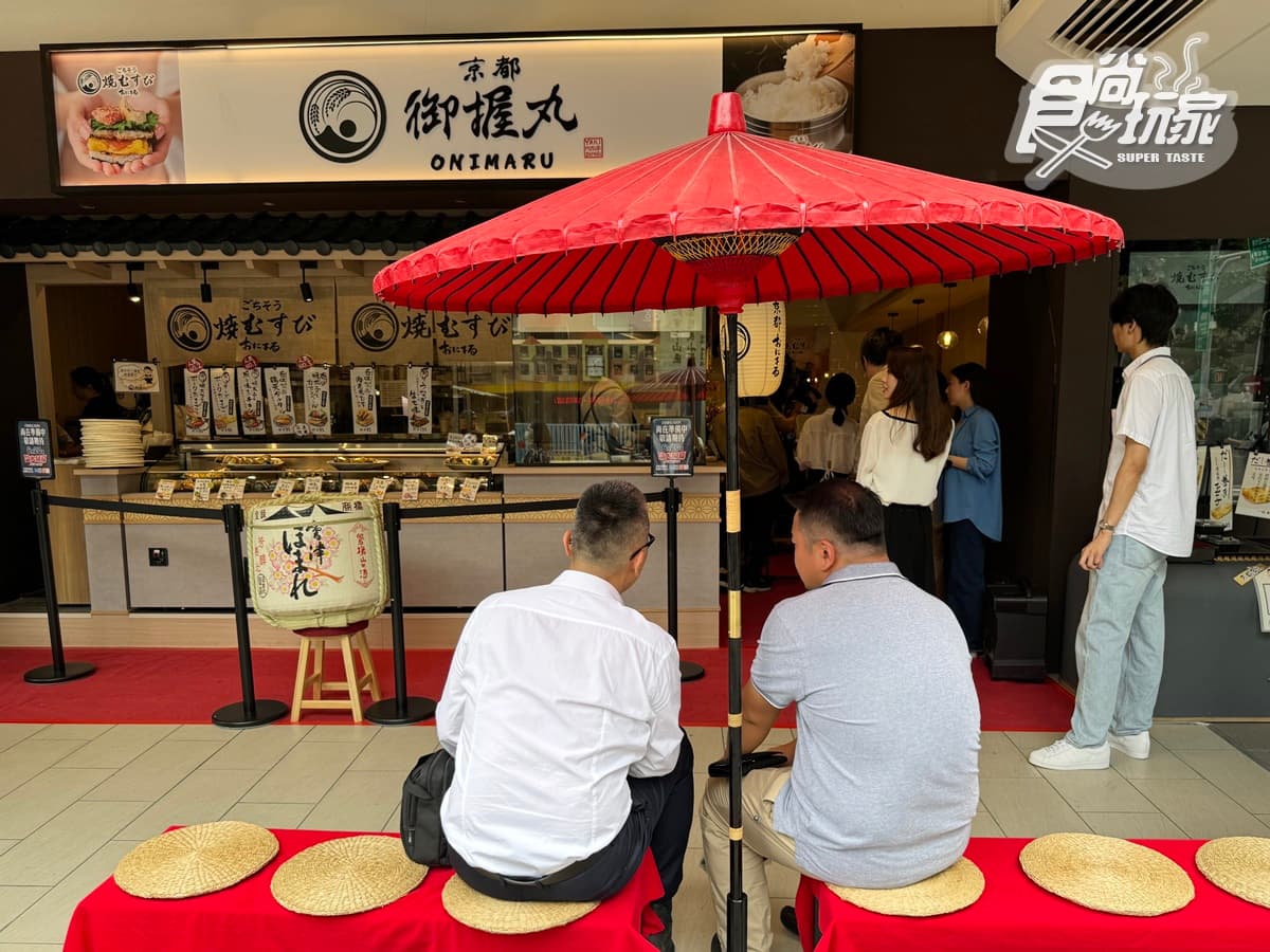 【新開店】日本超夯「京都飯丸」首登台!20種口味搶看,必點炙燒鰻魚、明太子 【新開店】日本超夯「京都飯丸」首登台!20種口味搶看,必點炙燒鰻魚、明太子