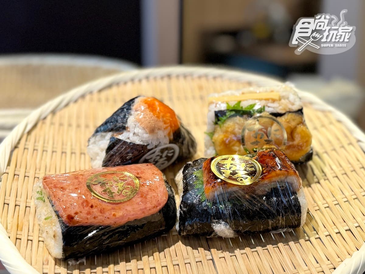 【新開店】日本超夯「京都飯丸」首登台!20種口味搶看,必點炙燒鰻魚、明太子 【新開店】日本超夯「京都飯丸」首登台!20種口味搶看,必點炙燒鰻魚、明太子