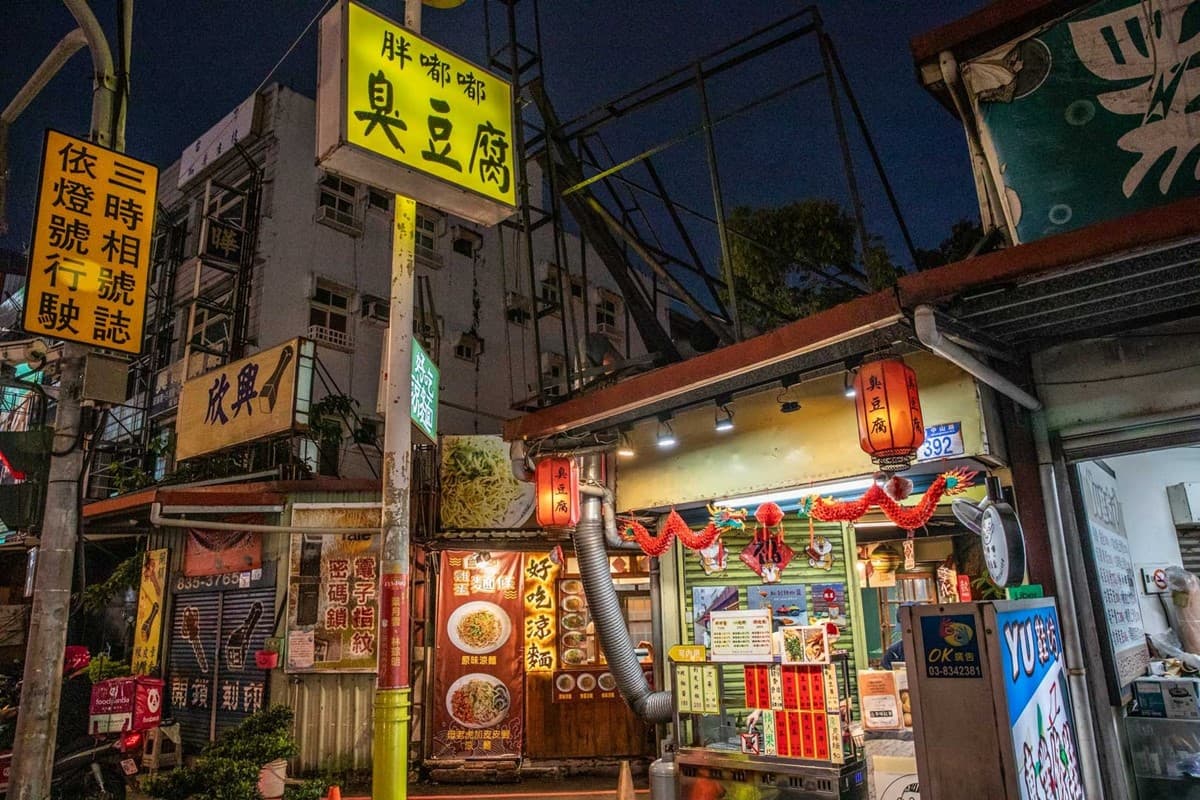 網推媲美「花蓮第一臭豆腐」!高分4.9星在地人超愛,滿滿韭菜尬泡菜超唰嘴 網推媲美「花蓮第一臭豆腐」!高分4.9星在地人超愛,滿滿韭菜尬泡菜超唰嘴