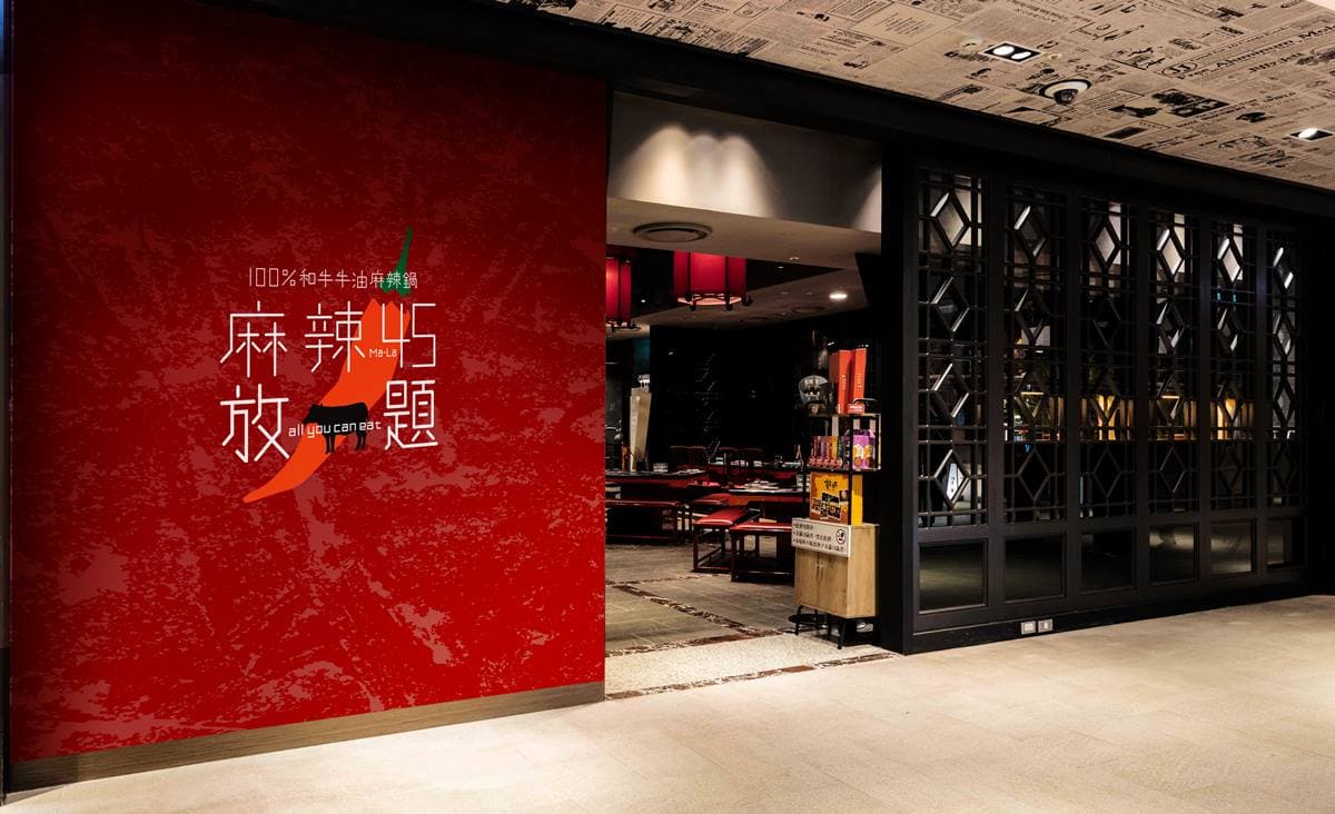 乾杯第1間「吃到飽」來了!50款肉品+海鮮無限吃,必嗑日本A5和牛、泡椒嫩牛 乾杯第1間「吃到飽」來了!50款肉品+海鮮無限吃,必嗑日本A5和牛、泡椒嫩牛