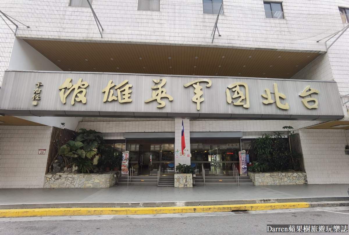 台北隱藏版「150元早餐吃到飽」!熱炒菜色、清粥小菜皆有,葷食素食都可吃 台北隱藏版「150元早餐吃到飽」!熱炒菜色、清粥小菜皆有,葷食素食都可吃