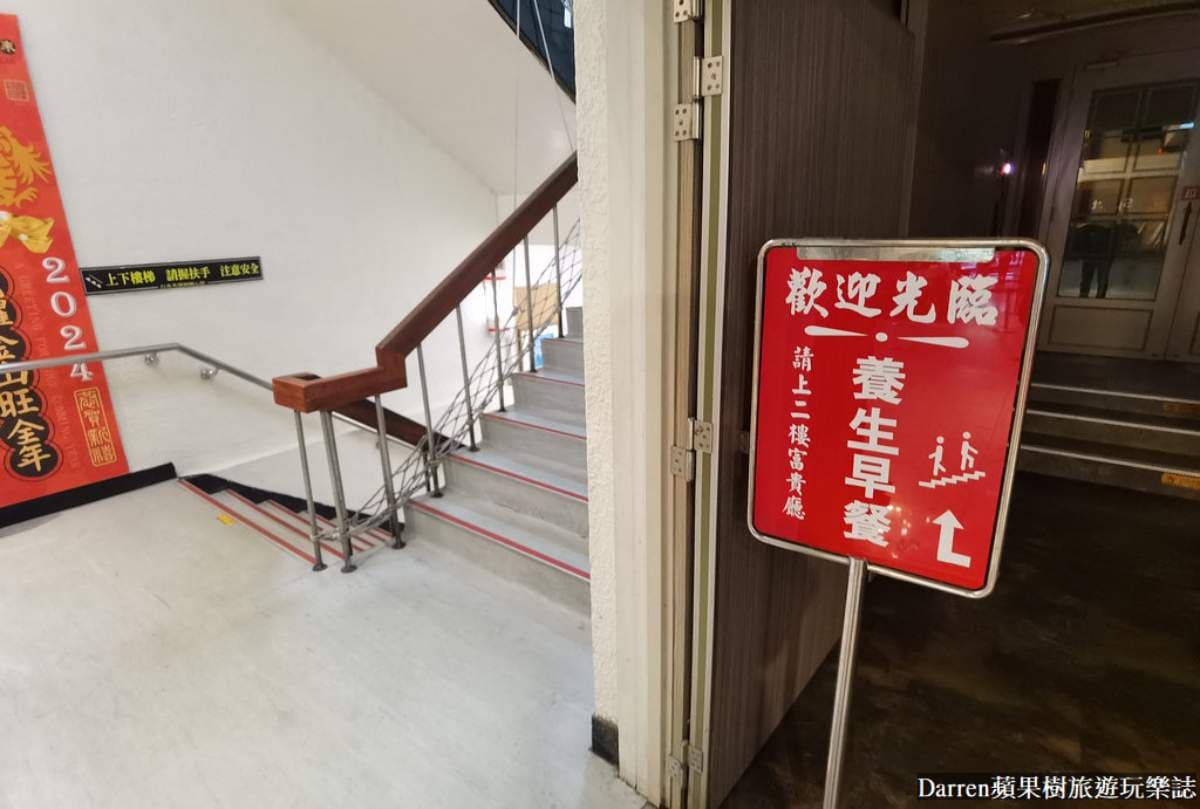 台北隱藏版「150元早餐吃到飽」!熱炒菜色、清粥小菜皆有,葷食素食都可吃 台北隱藏版「150元早餐吃到飽」!熱炒菜色、清粥小菜皆有,葷食素食都可吃
