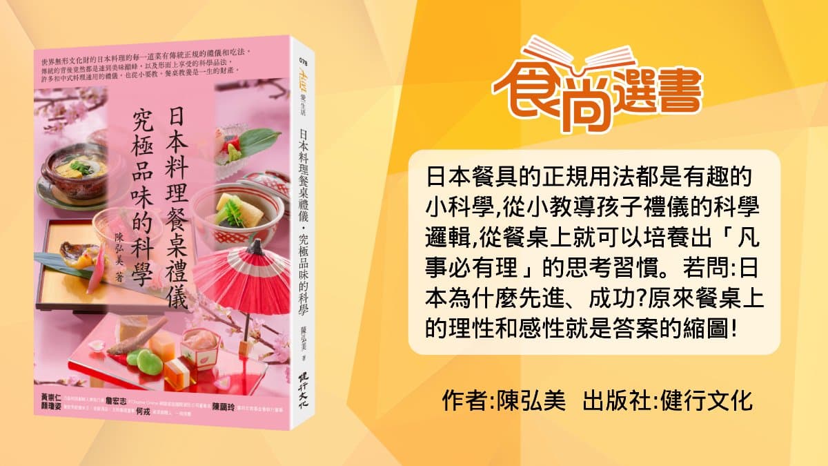 你有拿對嗎?筷子「唯一正確拿法」姿勢曝光,在日本做錯嚴重性「超乎想像」 你有拿對嗎?筷子「唯一正確拿法」姿勢曝光,在日本做錯嚴重性「超乎想像」