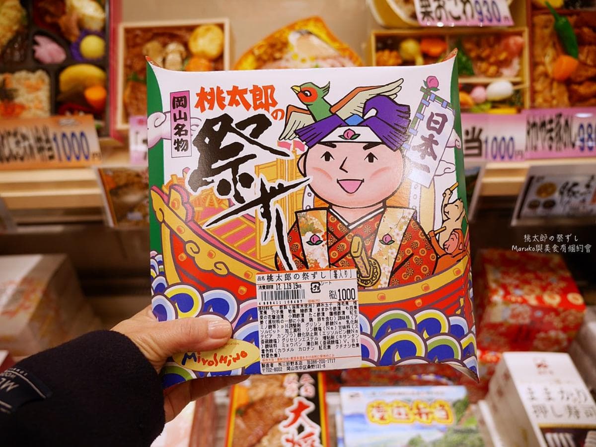 2024日本人氣鐵路便當!必買5款推薦:新幹線Kitty 50歲、桃太郎桃子便當 2024日本人氣鐵路便當!必買5款推薦:新幹線Kitty 50歲、桃太郎桃子便當