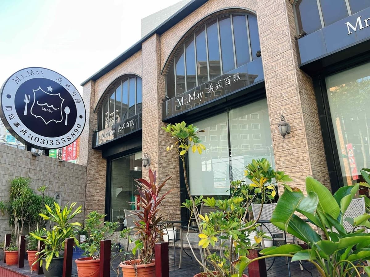 桃園最狂義式料理吃到飽!498元起爽嗑百樣,18種披薩、海鮮、義大利麵無限夾 桃園最狂義式料理吃到飽!498元起爽嗑百樣,18種披薩、海鮮、義大利麵無限夾