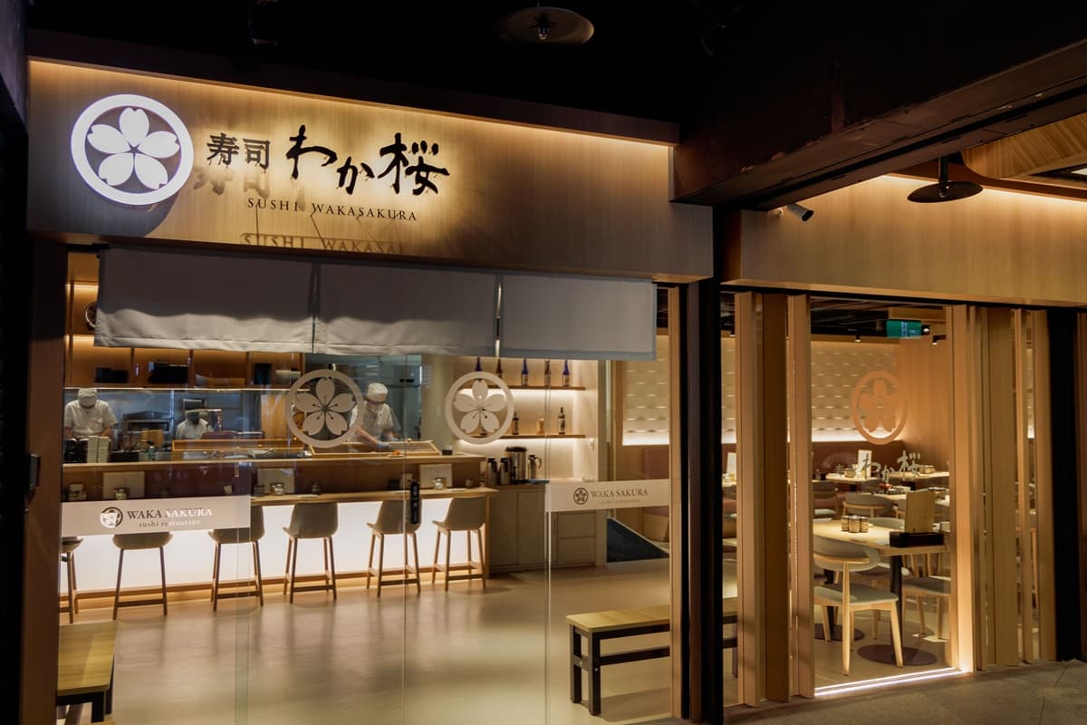 【新開店】5折爽嗑壽司!北部首家「若櫻壽司」插旗西門,順逛唐吉訶德 【新開店】5折爽嗑壽司!北部首家「若櫻壽司」插旗西門,順逛唐吉訶德