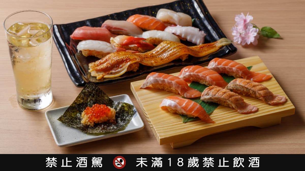 【新開店】5折爽嗑壽司!北部首家「若櫻壽司」插旗西門,順逛唐吉訶德 【新開店】5折爽嗑壽司!北部首家「若櫻壽司」插旗西門,順逛唐吉訶德