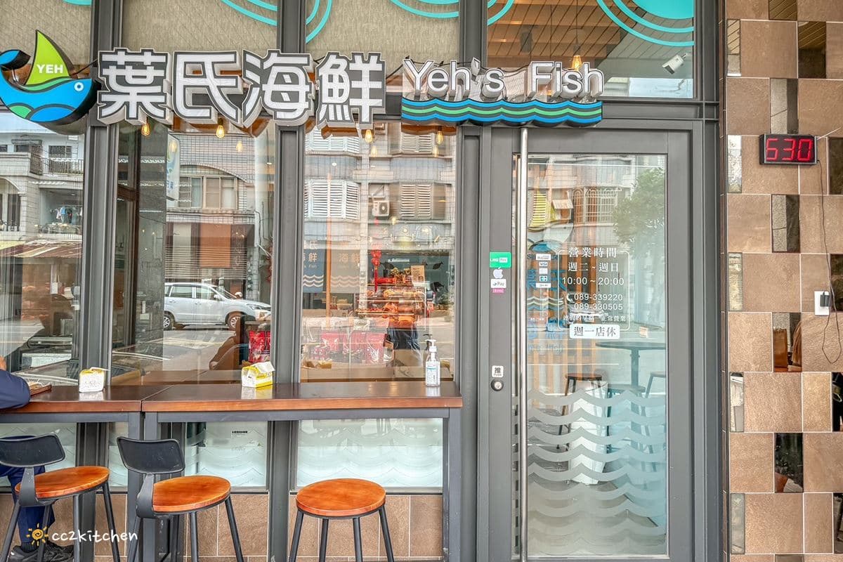 網評4.7星老字號海產店!150元開吃「超大盤生魚片」,實現海鮮自由快來這 網評4.7星老字號海產店!150元開吃「超大盤生魚片」,實現海鮮自由快來這