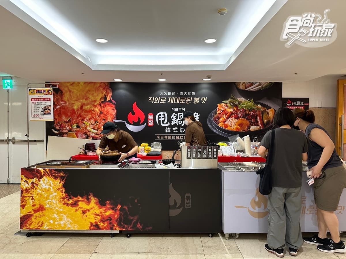 韓國展限時免費逛!必吃現做韓式炒雞、血腸、糖餅,甩鍋雞22種配料任夾 韓國展限時免費逛!必吃現做韓式炒雞、血腸、糖餅,甩鍋雞22種配料任夾