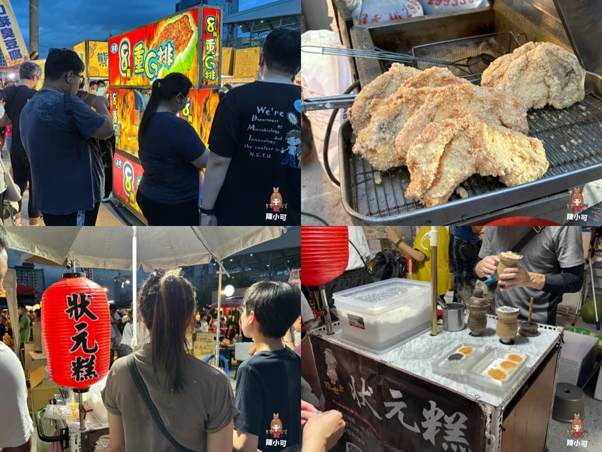 新北「全新夜市」開幕直擊!每週3天可逛、捷運站1分鐘就到,必吃美食推薦 新北「全新夜市」開幕直擊!每週3天可逛、捷運站1分鐘就到,必吃美食推薦
