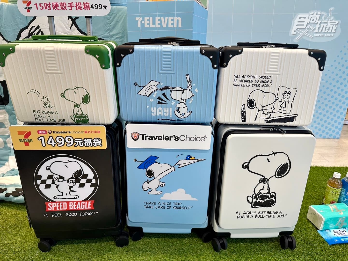 7-11「史努比福袋」19款搶先看!行李箱、氣炸鍋499元起,獨家迴力車必搶 7-11「史努比福袋」19款搶先看!行李箱、氣炸鍋499元起,獨家迴力車必搶