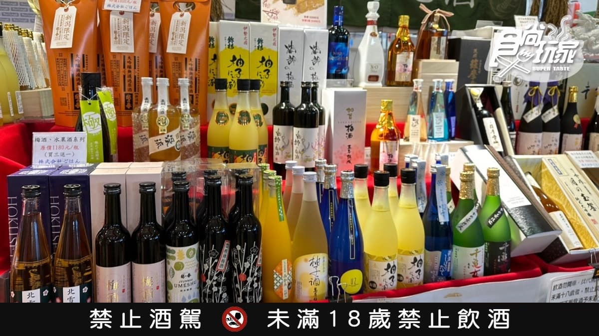 北海道展25攤免費逛!必吃超濃抹茶、彰化最夯乳酪,還有500款日本零食超好買 北海道展25攤免費逛!必吃超濃抹茶、彰化最夯乳酪,還有500款日本零食超好買