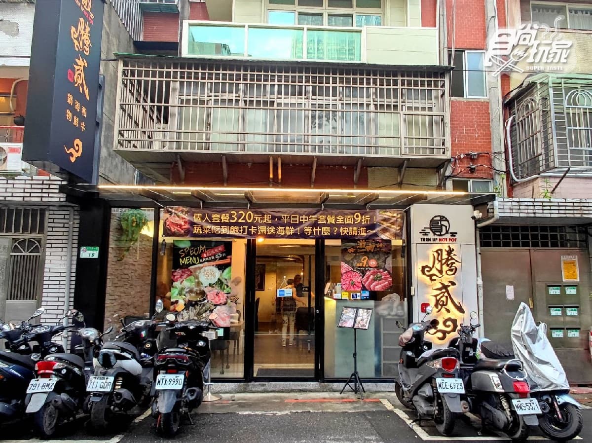 【獨家】吃到飽現折250!台北人氣鍋物最殺優惠,和牛、海鮮「小資價」爽吃 【獨家】吃到飽現折250!台北人氣鍋物最殺優惠,和牛、海鮮「小資價」爽吃